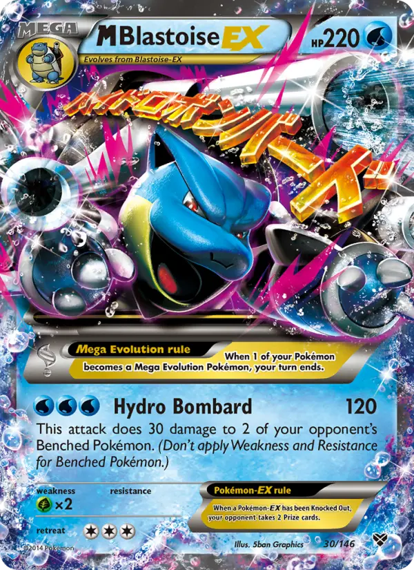 M Blastoise EX (UR) - XY Base Set #30 - Image 1